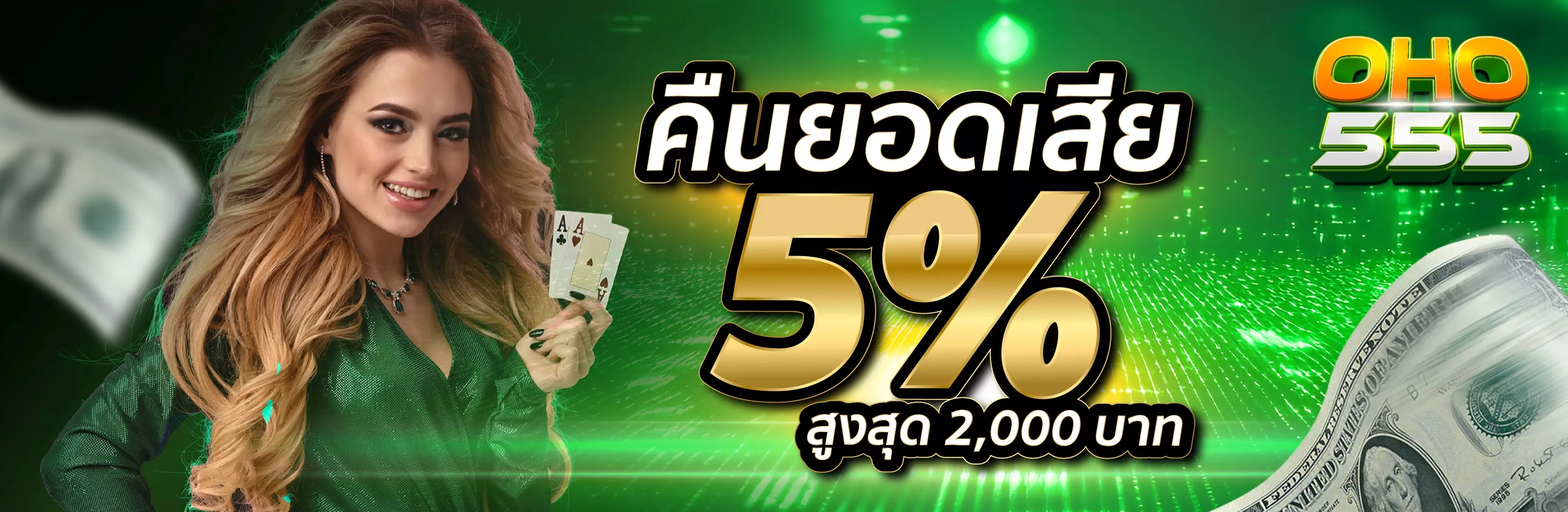 รีวิว OHO555 คู่มือบาคาร่า สล็อต คาสิโนออนไลน์